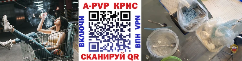 Альфа ПВП Соль Мичуринск