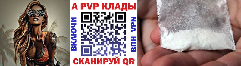 Alpha PVP Crystall Мичуринск
