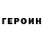 Метадон кристалл Krol4onok