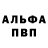 Амфетамин 97% Lana Beridze