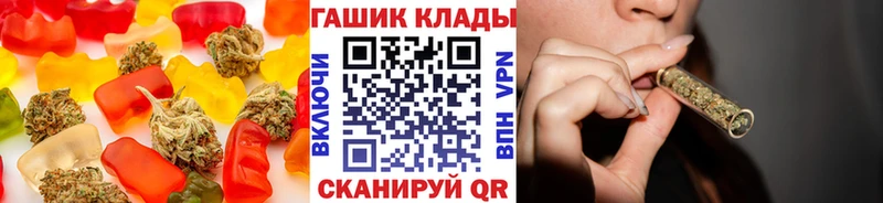 Еда ТГК конопля  Мичуринск 