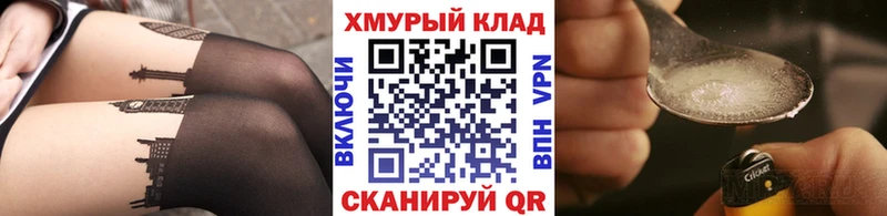 blacksprut ТОР  Мичуринск  Героин хмурый 
