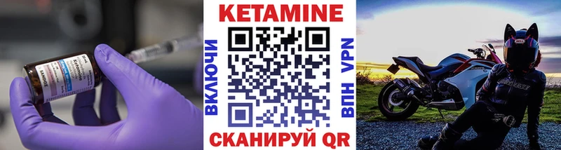 omg маркетплейс  Мичуринск  Кетамин VHQ 