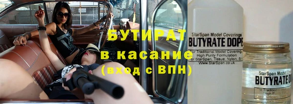 твердый Армянск