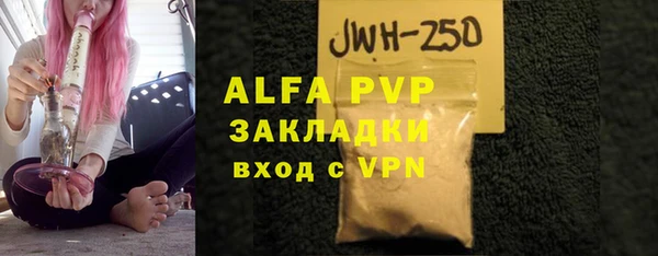 соль ск Арсеньев