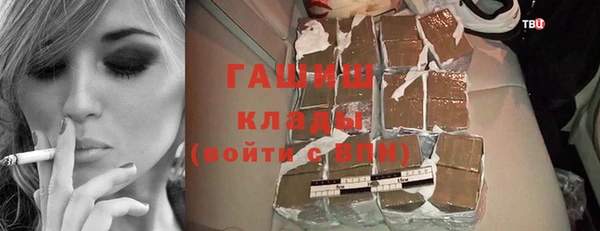 твердый Армянск