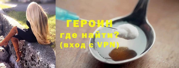 твердый Армянск