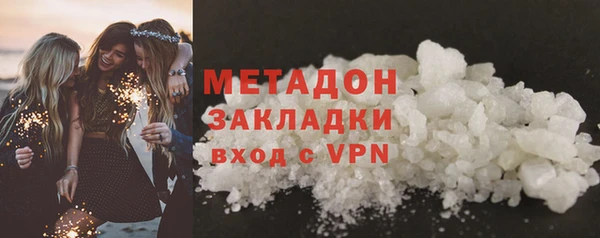 твердый Армянск