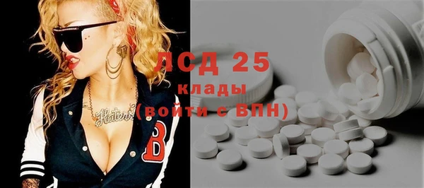 твердый Армянск