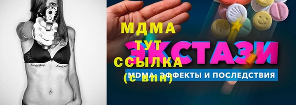соль ск Арсеньев