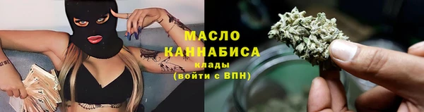 твердый Армянск