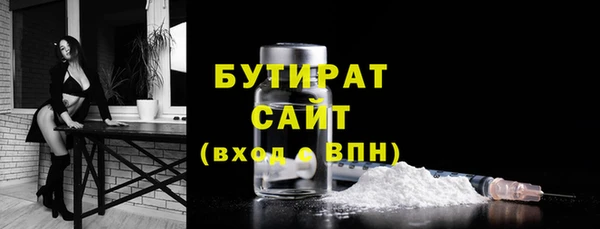 твердый Армянск