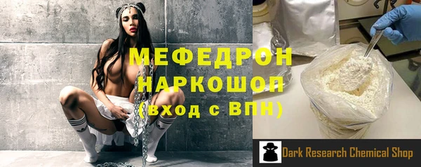соль ск Арсеньев
