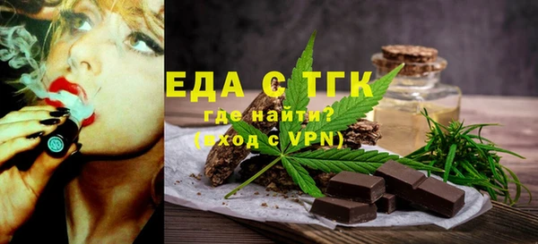 соль ск Арсеньев
