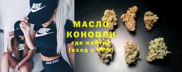 твердый Армянск