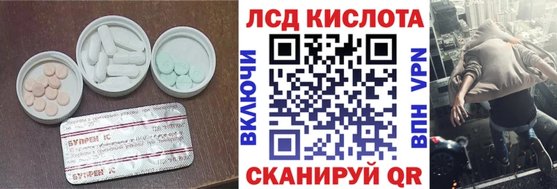 Лсд 25 экстази кислота Мичуринск