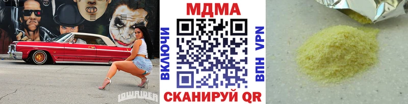 МДМА молли Мичуринск