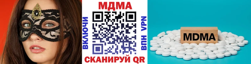 закладки Мичуринск MDMA кристаллы