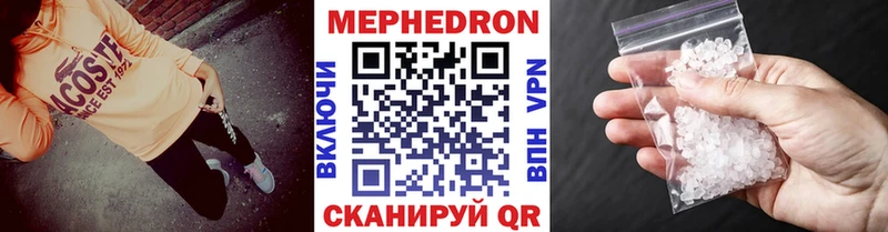 Мефедрон VHQ  omg ТОР  Мичуринск  купить наркоту 