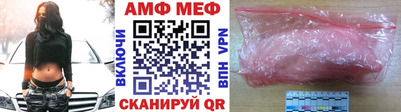 гидра ссылки  Мичуринск  Метамфетамин кристалл 