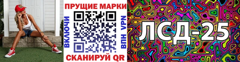 Марки 25I-NBOMe 1500мкг  Мичуринск 