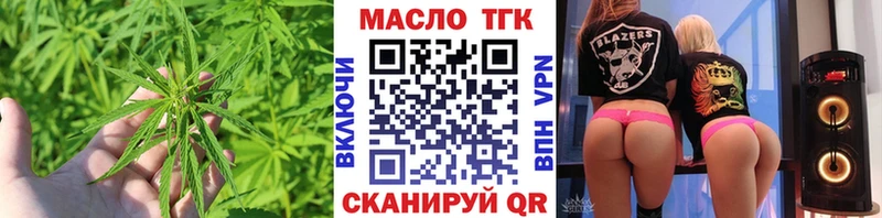 даркнет сайт  Мичуринск  Дистиллят ТГК вейп с тгк 